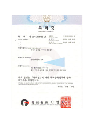 Patent01