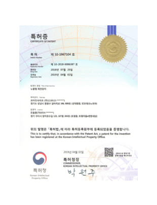 Patent02