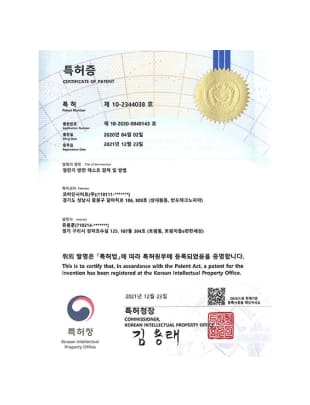 Patent03