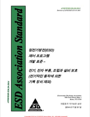 Technical Services_ex01