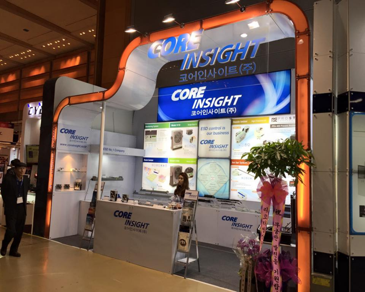 2016 SEMICON KOREA