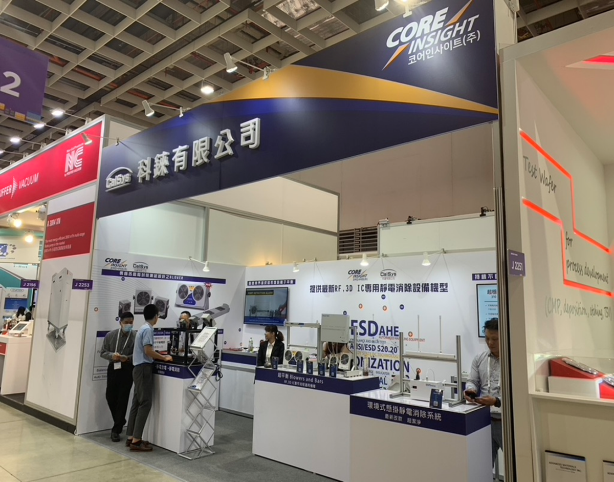 2019 SEMICON TAIWAN
