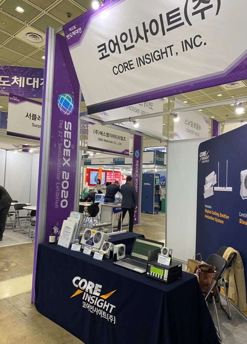 2020 SEDEX Korea