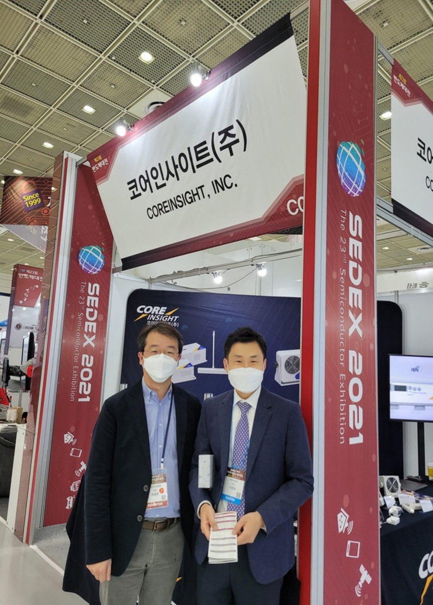 2021 SEDEX Korea