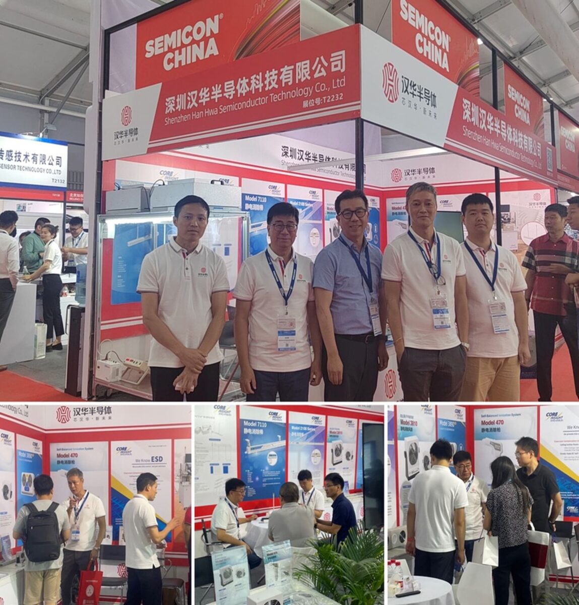 2023 SEMICON CHINA