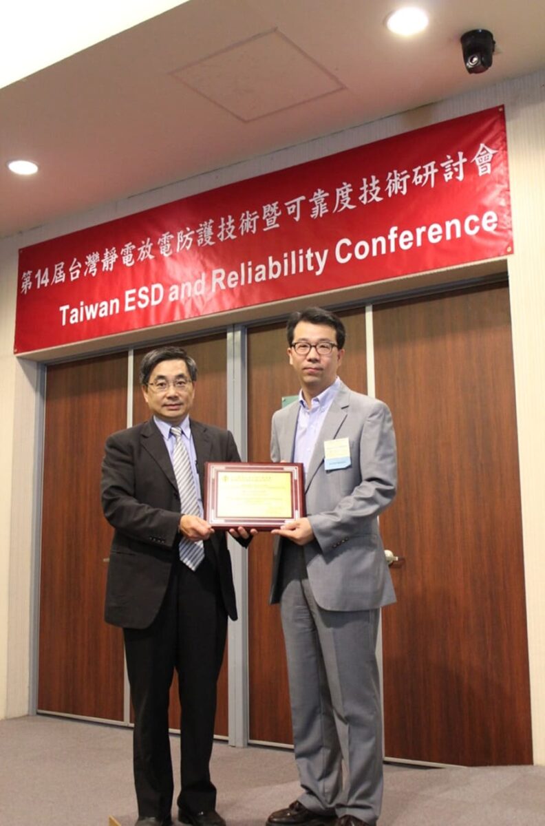 2015 Taiwan ESD and Reliability Conference
