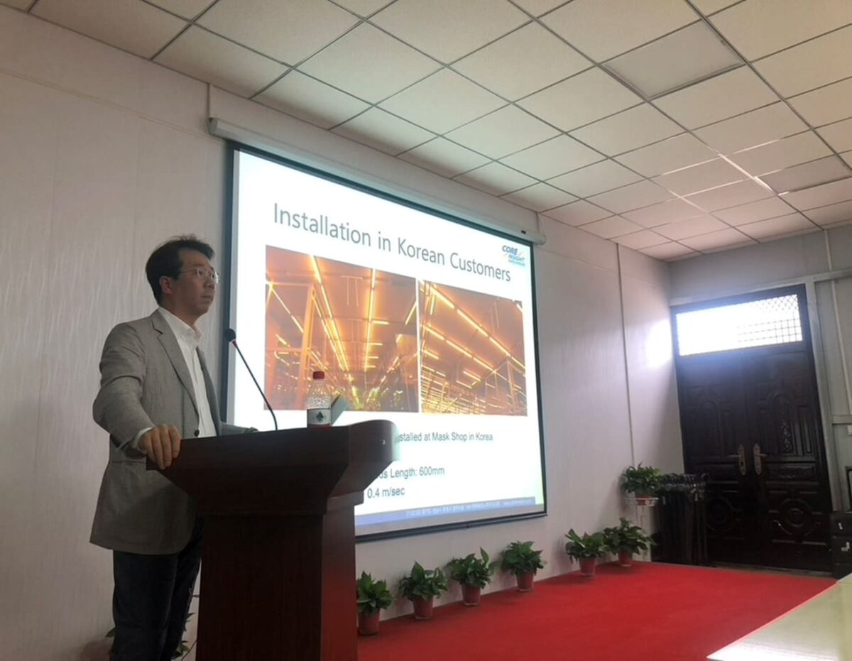 2019 ESWIN in Xian, China