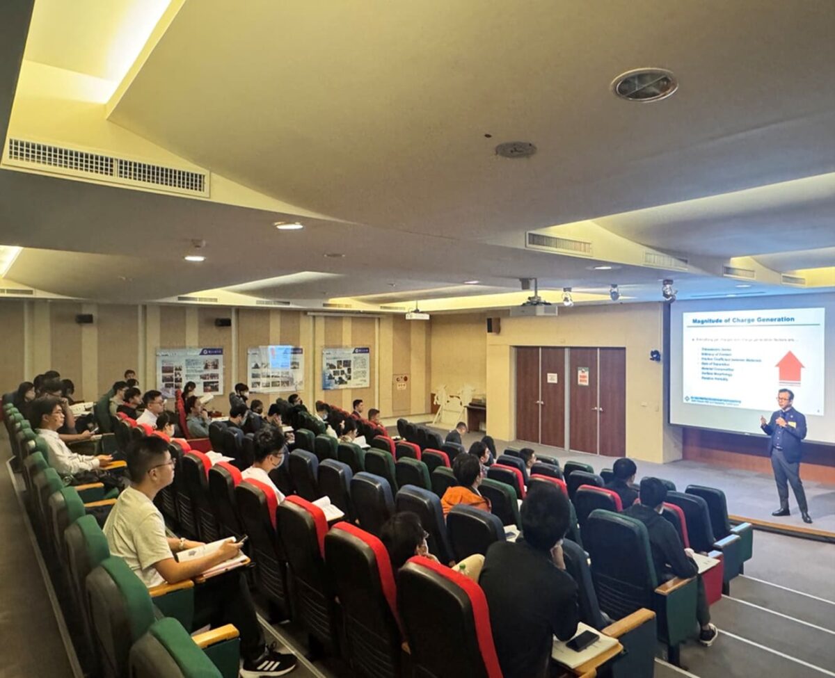 2024 Taiwan ESD and Reliability Conference