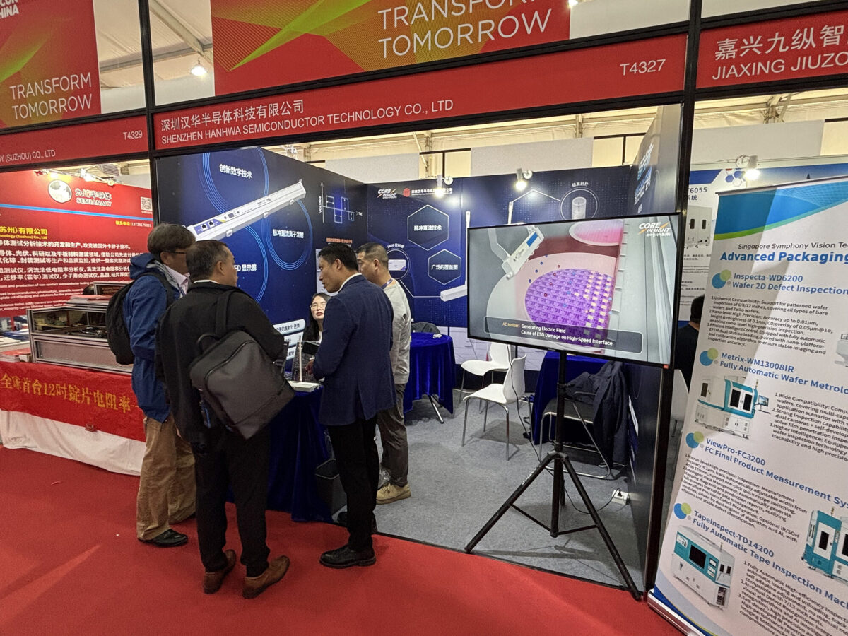 2026 SEMICON China