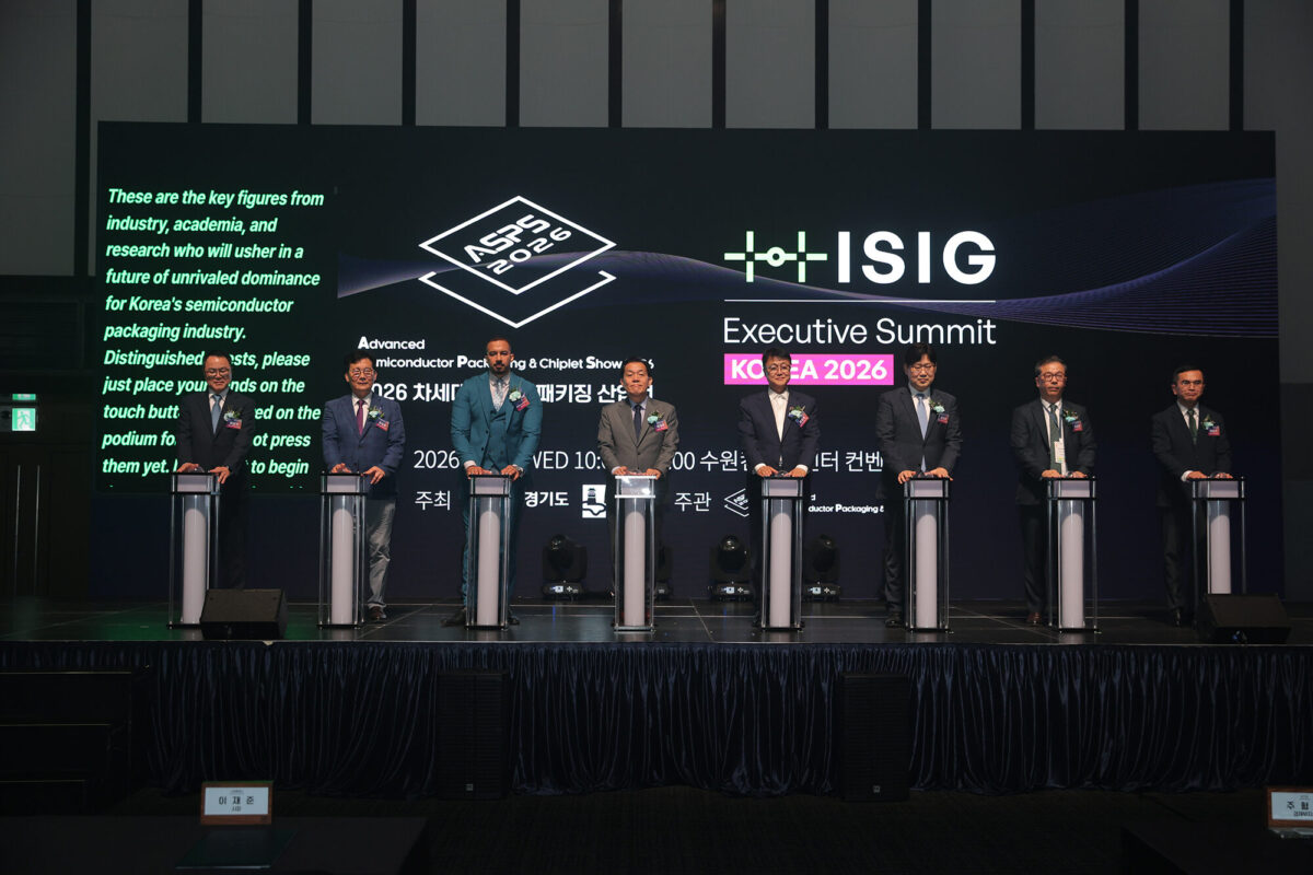 2026 ISIG Korea